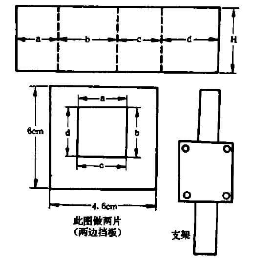 變壓器骨架